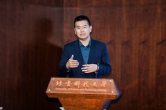 “2026京津冀（廊坊）算力算法大赛”全国巡回宣介会-北京科技大学站圆满举办