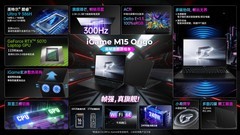 首发Ultra 9 386H，iGame M15 Origo高帧旗舰游戏本正式开启预售！