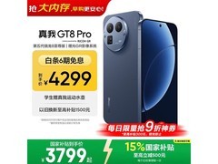 真我GT8 Pro 5G手机，优惠价3477.51速抢