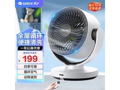 格力台式循环扇遥控款京东特惠169元