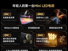 Vidda小钢炮S Mini 75英寸Mini LED电视特惠3144元