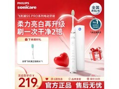 飞利浦HX2481电动牙刷直降121元