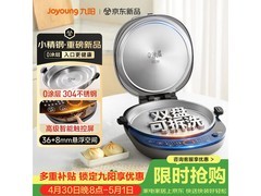 九阳JK30 - GK750电饼铛，低至365元！
