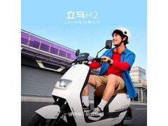 立马H2焕款电动摩托限时直降100元