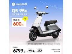 九号Q5电动摩托限时直降600