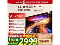 Vidda 75 寸电视直降，到手仅 2363.09 元