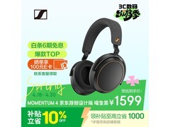 森海塞尔MOMENTUM 4耳机特惠来袭！