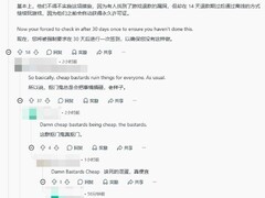 索尼澄清PS游戏验证机制：仅需首次联网授权，非30天强制验证