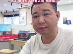 国内笔记本电脑全线涨价超20%，产业链成本攀升致全品类普涨