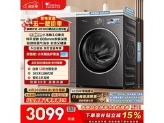 小天鹅小乌梅3.0洗衣机10kg
