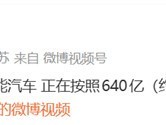 追觅星空计划推火箭动力超跑Nebula Next 01 JET，零百加速仅0.9秒