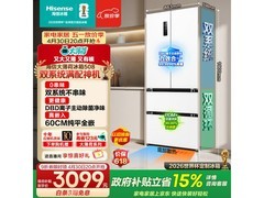 海信508L风冷冰箱京东特惠低至2658元