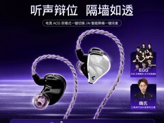 FSF瞬界电竞耳机599元抢