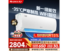 京东格力云锦三代空调，PLUS专享低至2469元