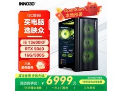 映众幻刃656游戏主机特惠