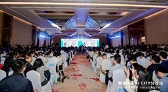 加速城市数智创新，AI赋能高质量发展——数字中国AI CITY分论坛成功举办