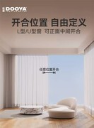 2026年靠谱的智能窗帘推荐：杜亚智能窗帘(DOOYA)
