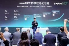 品牌焕新升级！智驾新程亮相北京车展，发力普惠智驾全场景布局