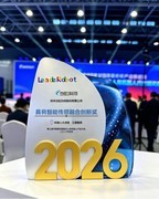 具身智能产业链TOP50！当虹科技BlackEye Vision远程遥操系统，再获行业认可