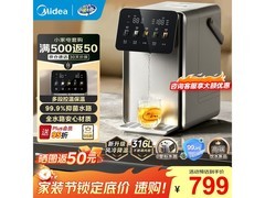 美的小魔方Pro电热水壶，到手仅543元！