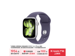 Apple Watch Series 11 GPS版限时特惠