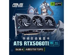 华硕8GB电竞显卡京东特惠3499元