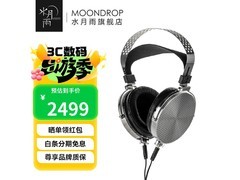 水月雨轻量平面磁耳机2299