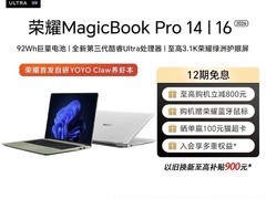荣耀MagicBook Pro 14促销，低至6799元