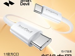 闪魔充电器线适多设备，到手价仅9元