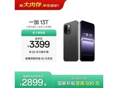 一加13T 5G手机16GB+512G版优惠来袭
