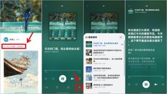看完《繁花》想去上海？带上华为Pura系列新机跟着热门IP去旅行