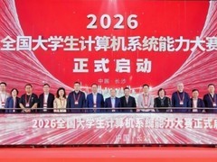 第七届先导杯预启动，国产算力加速AI人才培养落地
