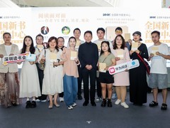 华为阅读2026全民读书会联合深圳市书刊发行业协会，邀请刘和平开讲