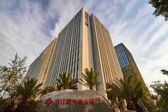 以算力强根基，以智能惠三农，稠州银行携手华为共筑乡村金融新生态