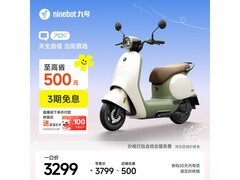 九号Q70c电动轻便摩托3299元