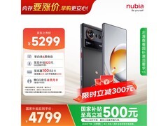 努比亚Z80 Ultra 5G直降826元