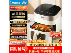 美的6.5L可视空气炸锅196元