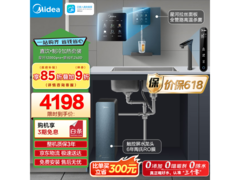 美的星河1200Gpro+管线机直饮净水器