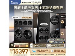 小天鹅洗烘一体机京东促销，低至16798元