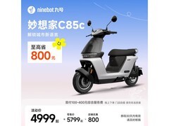 九号妙想家C85c电动摩托限时特惠