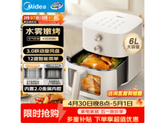 美的可视空气炸锅6L直降