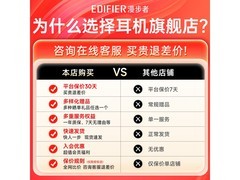 漫步者Lolli Clip AI耳夹耳机