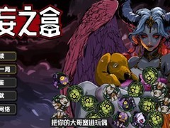 虚妄之盒Steam正式发售：下落式Roguelike卡牌新作获特别好评