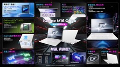 618大促FPS游戏必冲神机！iGame M16 Origo高帧旗舰游戏本学习游戏多面手！
