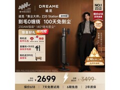 追觅Z20 Station吸尘器直降445元，到手2523.73元