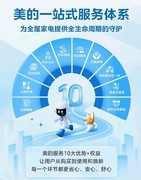 618大促来袭！上京东买美的空调，“送装一体”清凉不等待