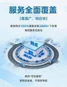 618大促来袭！上京东买美的空调，“送装一体”清凉不等待