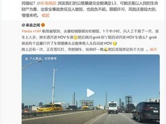 王高飞称国产智能座舱已超特斯拉，呼吁加快高阶智驾审批以推动出海