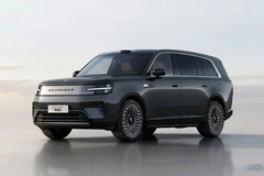 7月30日小米又发新车？小米澎程将在7月30日亮相