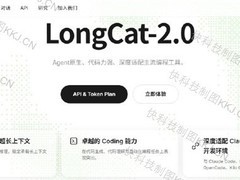 美团回应LongCat负责人裴鹏离职传闻：消息不实
